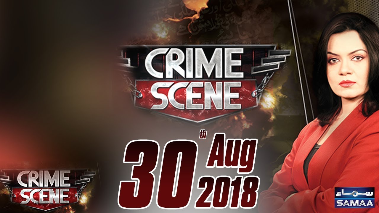 Ustaad Ki Najaiz Farmaish Ka Kia Natija Nikla? | Crime Scene | Samaa TV | 30 August 2018