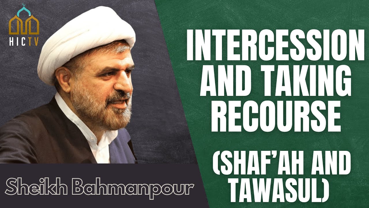 Sheikh Bahmanpour | Intercession and Taking Recourse (Shaf&rsquo;ah and Tawasul) | HICTV |