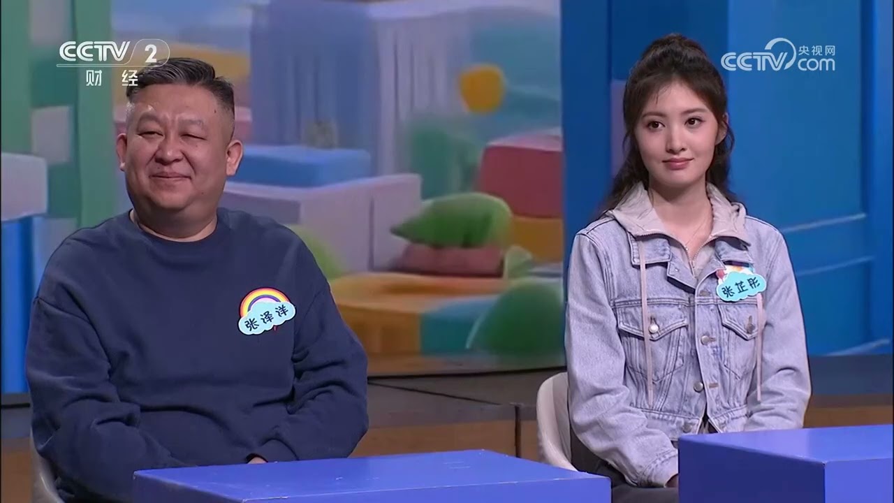 《职场健康课》 20260315 警惕体态背后隐藏的慢病风险 | 财经风云