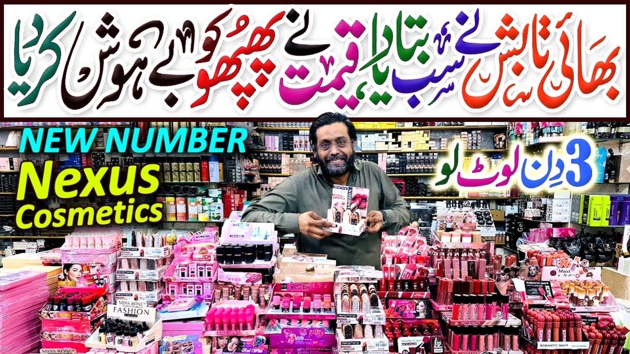 Chand🌙 Raat Sale | New Nexuss Cosmetics Number | Wholesale Makeup Market in Karachi