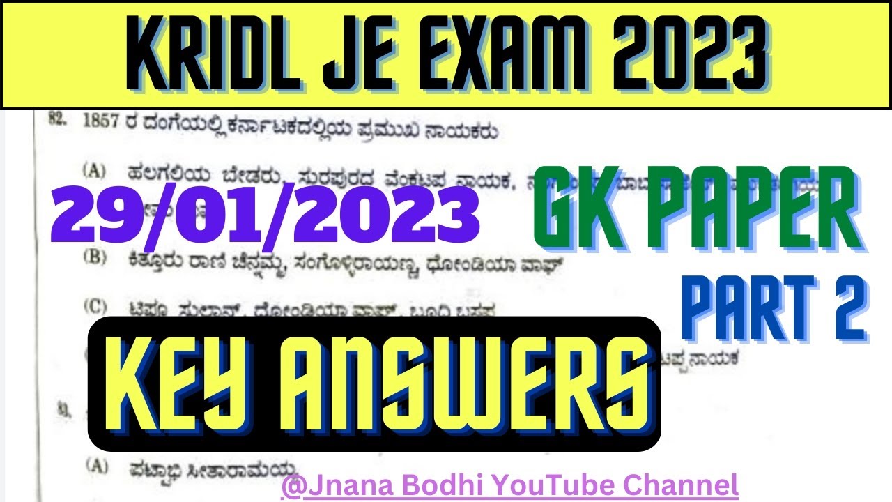 KRIDL Exam Key Answers 2023| Today's KRIDL JE Key answers 2023 KRIDL JE GK Paper Key answer Expected