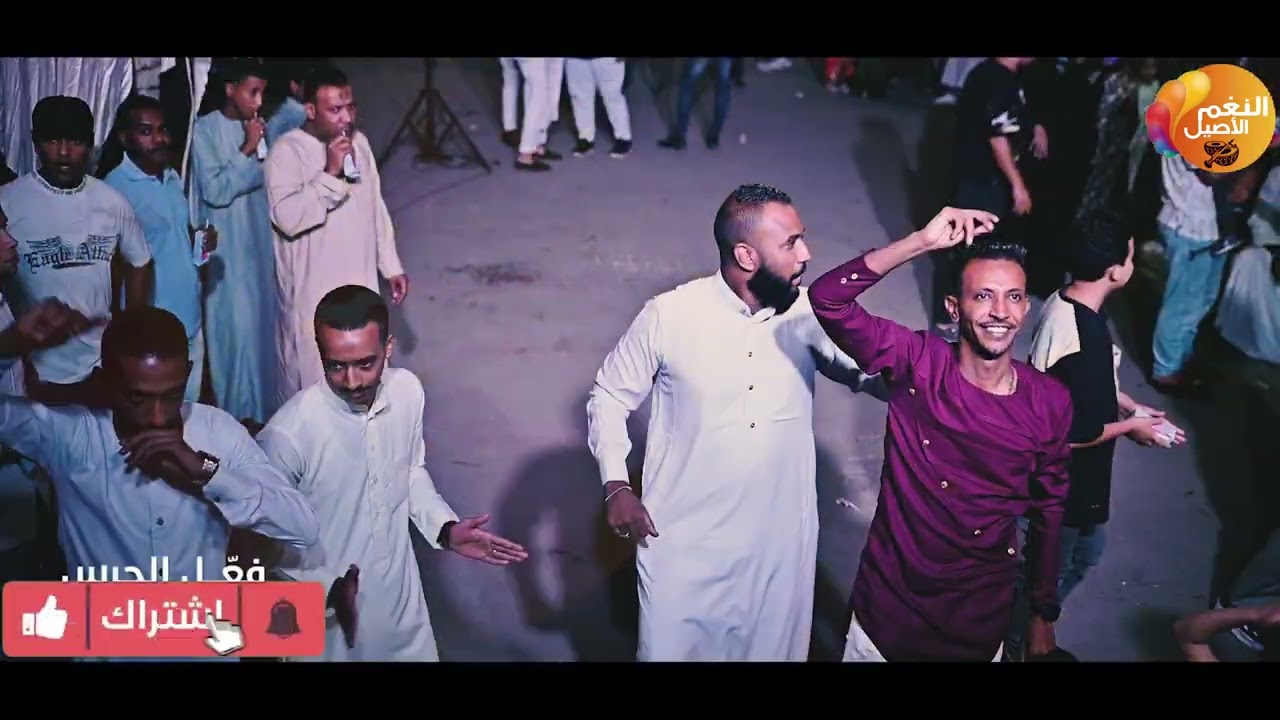 مدثر الإمام _ افراح فرحه نجع العرب و دارو (هندسه صوتيه كيشو ❤️|NEW2023 |حصريا قناة النغم الاصيل 2023