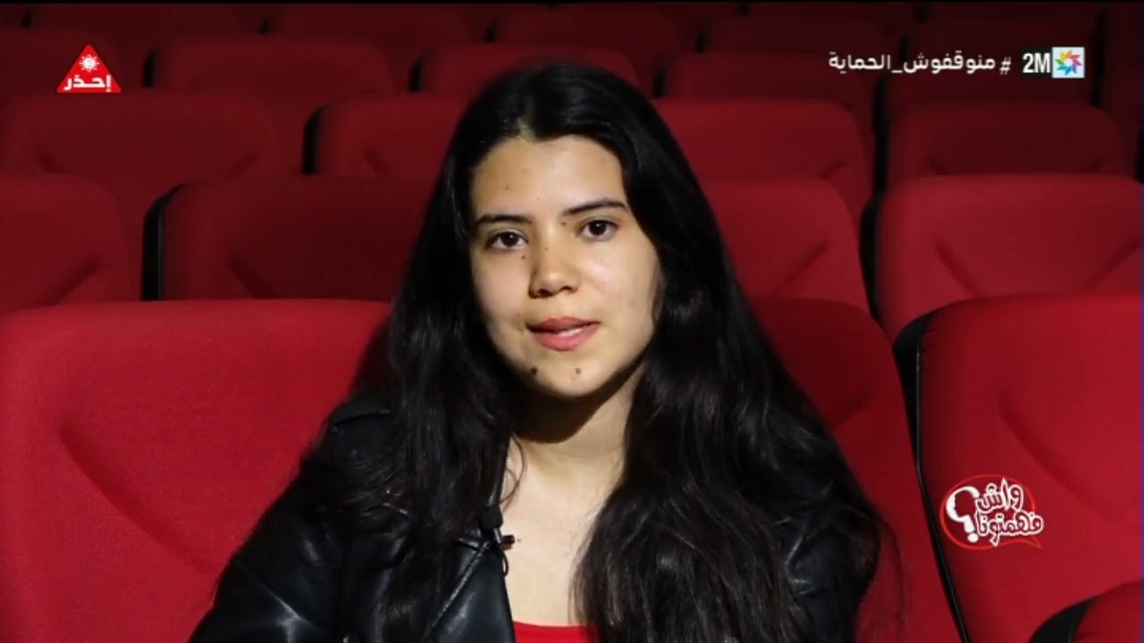 واش فهمتونا : المدرسة الوطنية العليا للمعلوميات و تحليل النظم