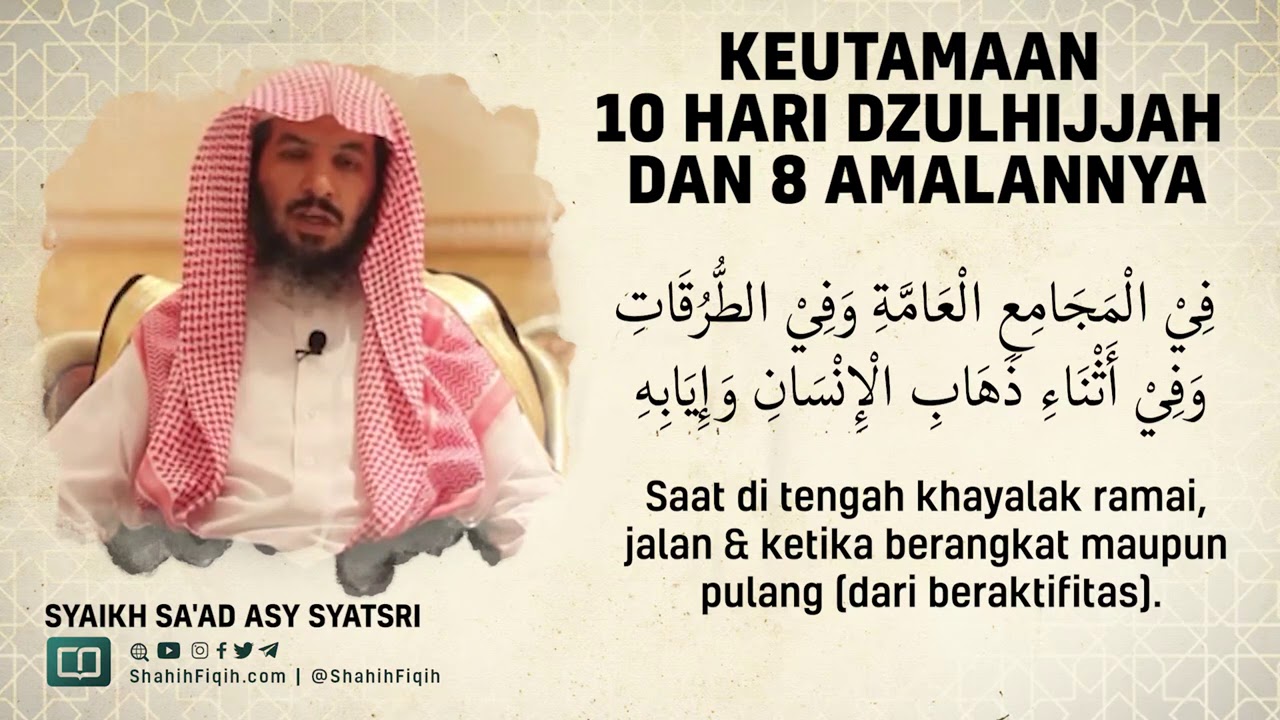 Keutamaan 10 Hari Dzulhijjah Dan 8 Amalannya - Syaikh Sa'ad bin Nashir Asy Syatsri