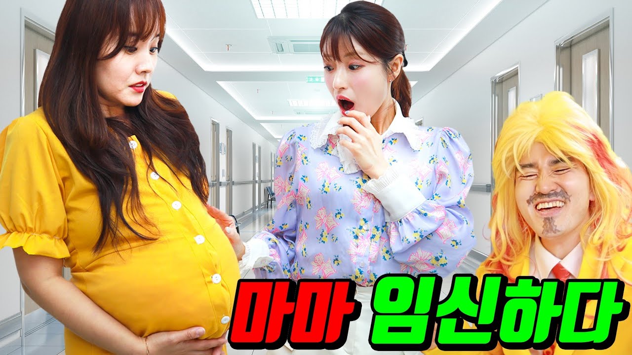 구구쌤 동생이 또 생긴다고?ㅋㅋㅋ#구구쌤 엄마 등장 9탄