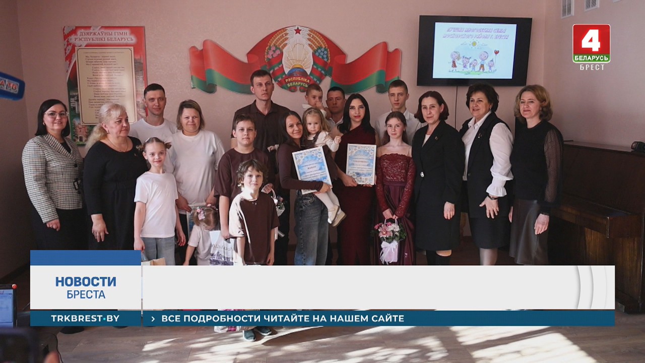 МНОГОДЕТНЫЙ ПЬЕДЕСТАЛ