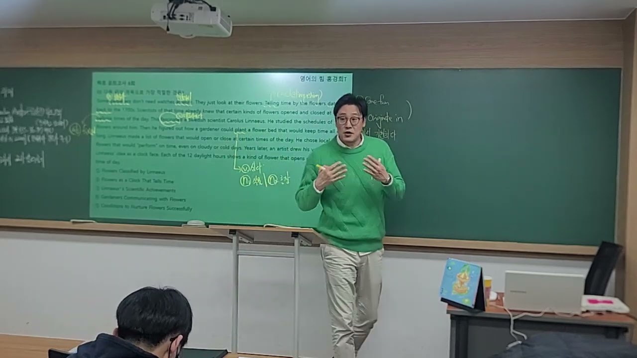 TS1 3월3일 독해
