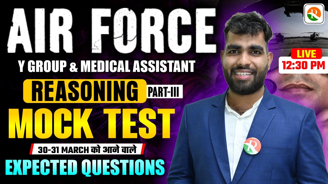 Airforce Pyqs | Reasoning pyq for Airforce / Airforce Previous Year Question / Airforce Resoning PYQ