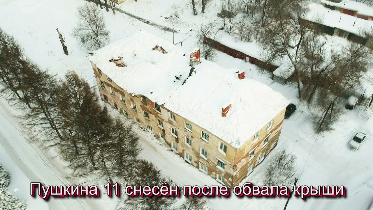 Новокузнецк  улица Пушкина в Абашево июнь 2024