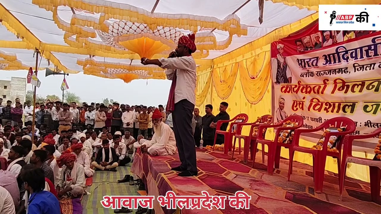 विधायक बागीदौरा जयकृष्ण जी पटेल #आदिवासी #जोहार #BAP 