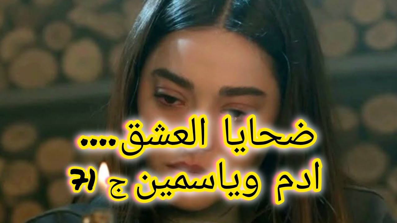 بعد قاع واش عرفت قررت نعيش حياتي مت راحلي وبنتي بعيد على قاع الناس لي اذاني.....