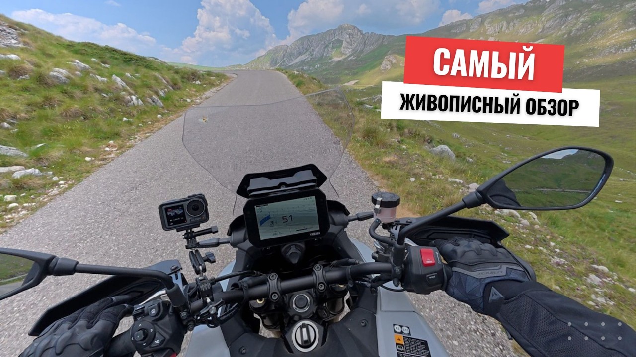 Новый Tracer 9 - что стало лучше?