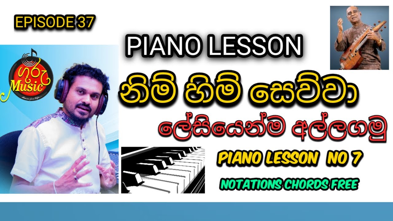 #NimHim Sewwa Piano Lesson  #GuruMusic  #isuruBandara  #PianoLessonsSinhala