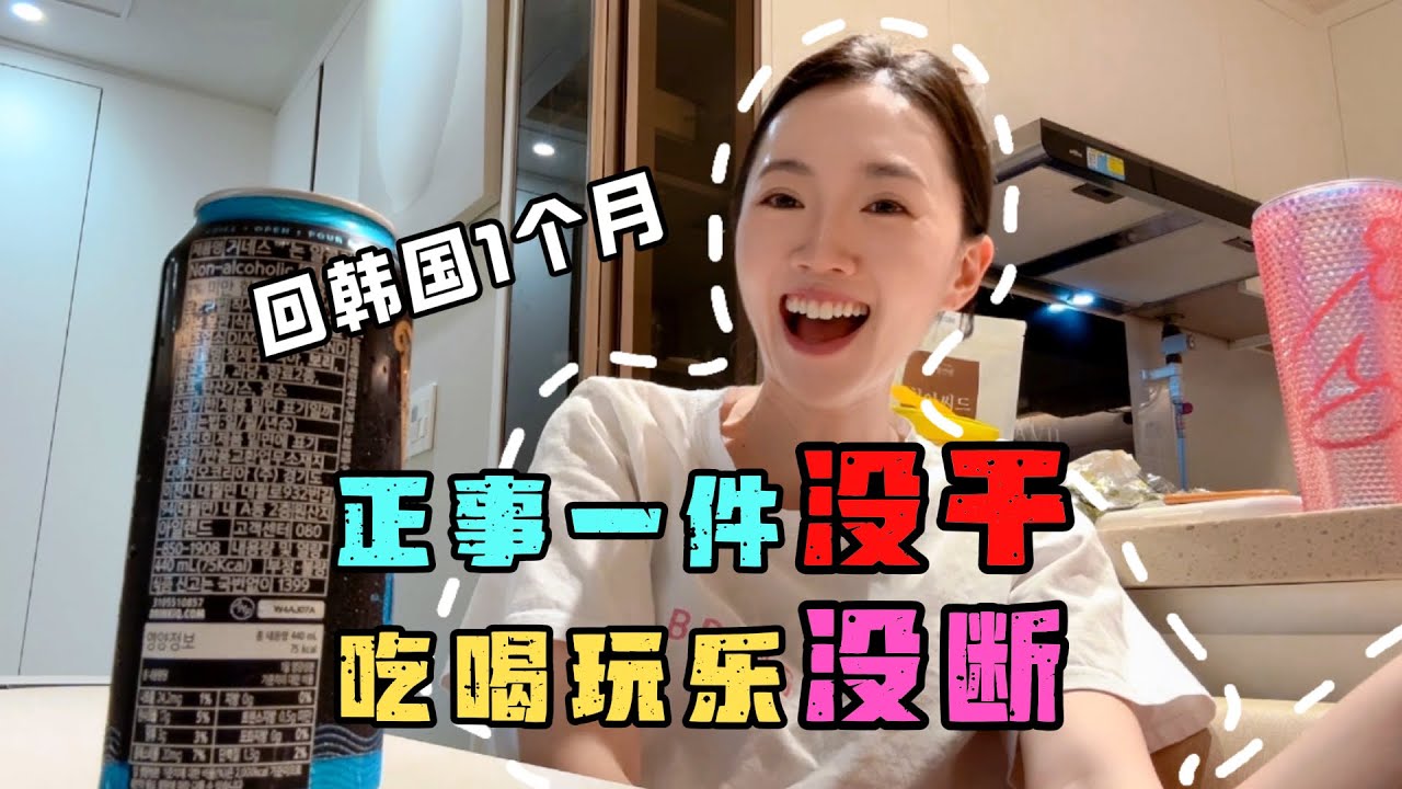 参加中国朋友在韩国名校的毕业典礼，送韩国小朋友拉布布会喜欢么？