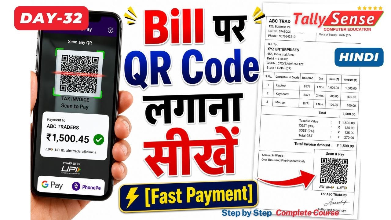 Print UPI QR Code on Invoice in TallyPrime | Fast Payment Collection | Day 32