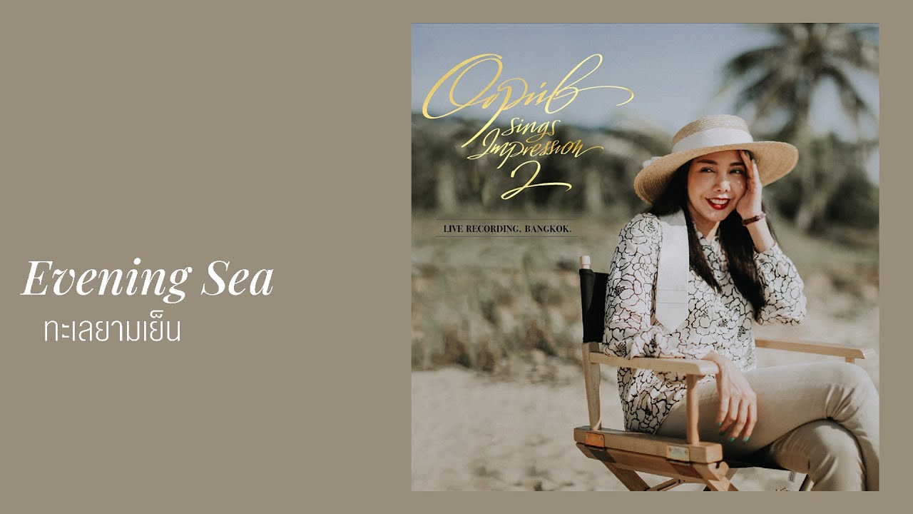 Oopiib Sings Impression 2 l Evening Sea (Take1st)