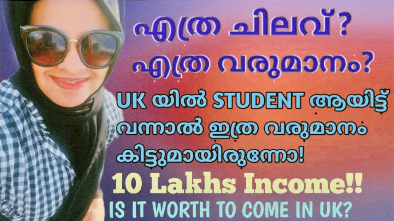 UK ഇത്രവരുമാനംകിട്ടുമായിരുന്നൊ!perfect monthly budget|expense and income of uk students malayalam