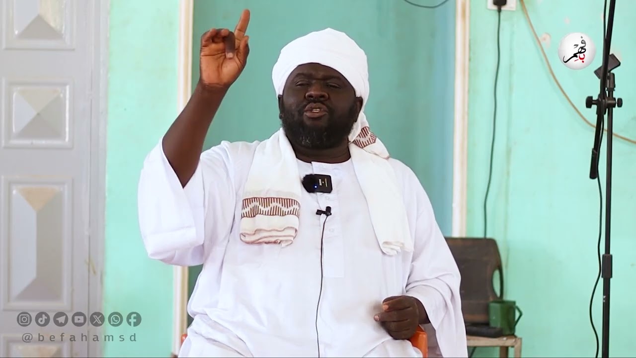 محضارة بعنوان: إن تنصروا الله ينصركم | فضيلة الشيخ/ الأمين رحمة الله