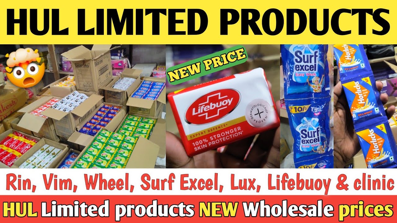 HINDUSTAN UNILIVER LIMITED PRODUCTS WHOLESALE PRICE || Rin, Vim, Wheel, Surf Excel, Dove & Clinic ||