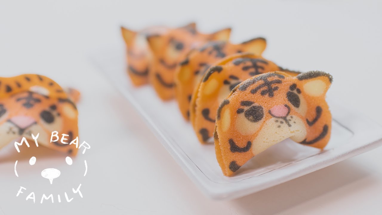 Tiger Fortune Cookies 小虎幸運簽餅