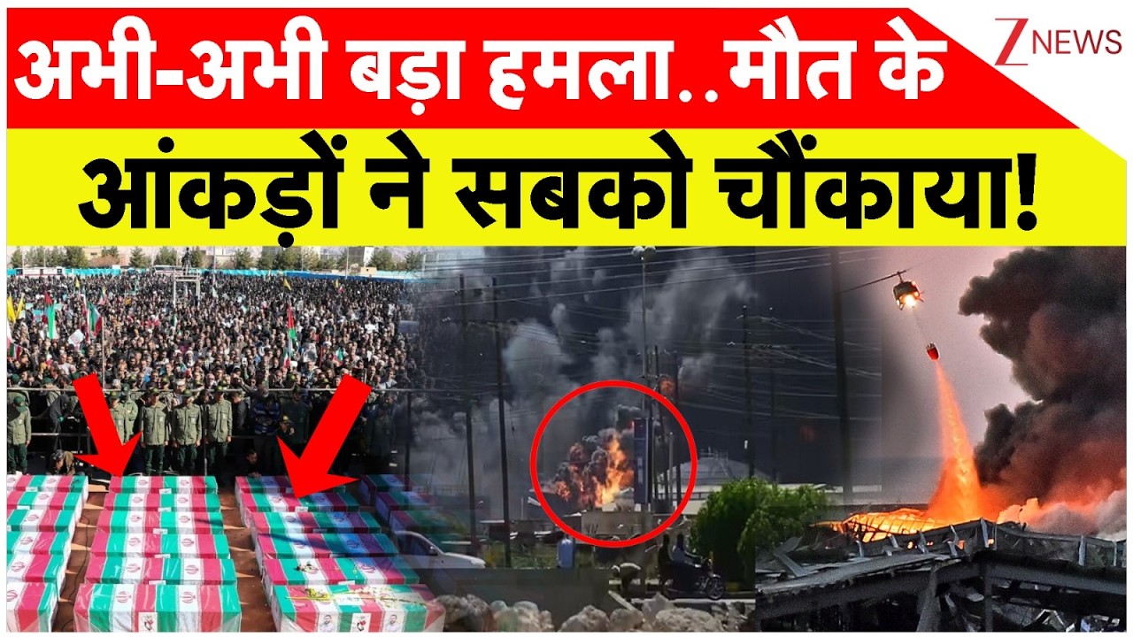 Big Attack On Lebanon : अभी-अभी बड़ा हमला..मौत के आंकड़ों ने सबको चौंकाया! | Israel Vs Iran War