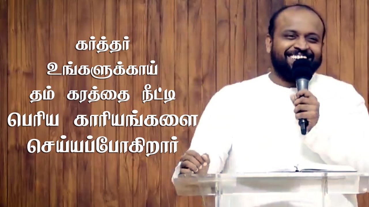 God Raised His Hands For You | Pr.Johnsam Joyson | Tamil Christian Message