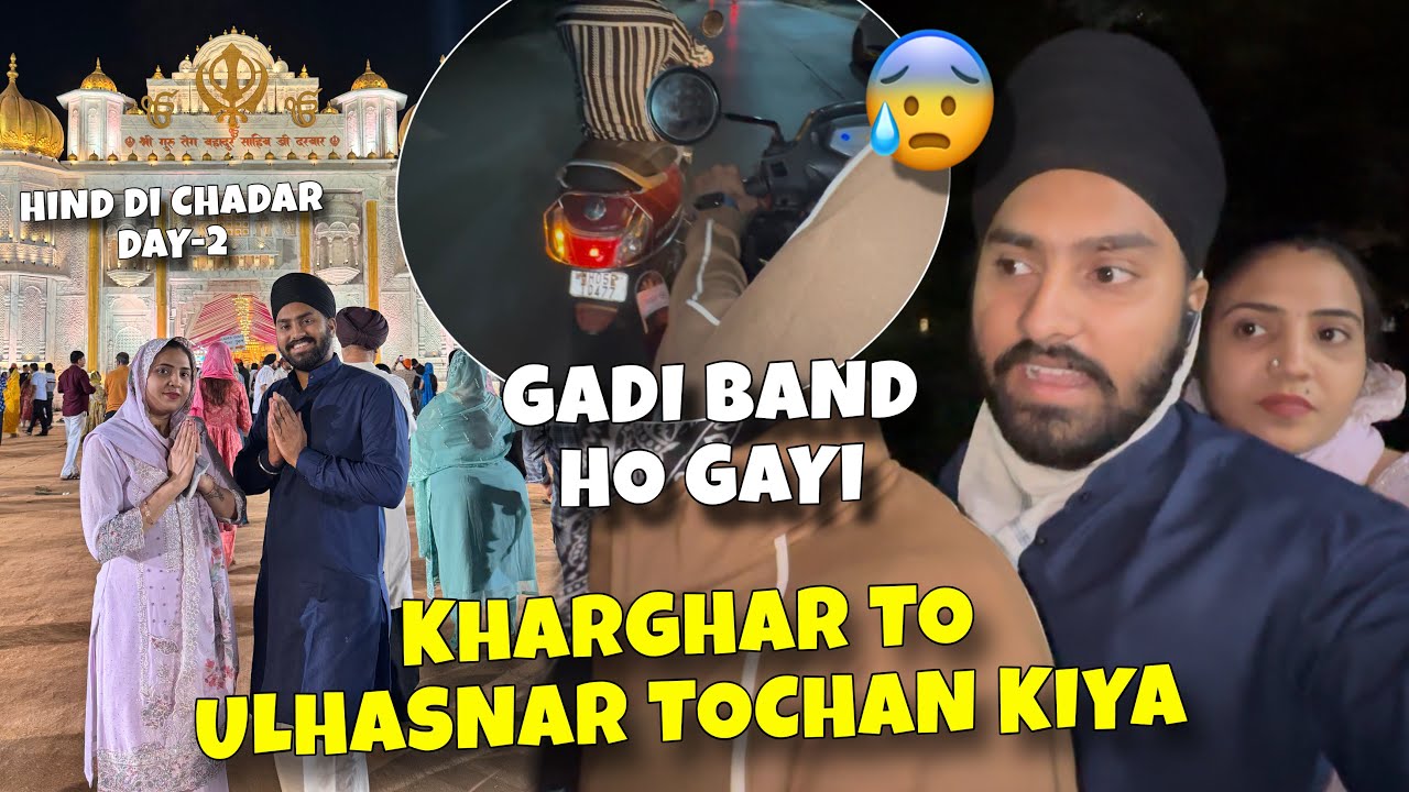 Gadi Band Ho Gayi 😰 Kharghar To Ulhasnagar Tochan Kiya 🥺 Hind Di Chadar Day-2 🙏🏻