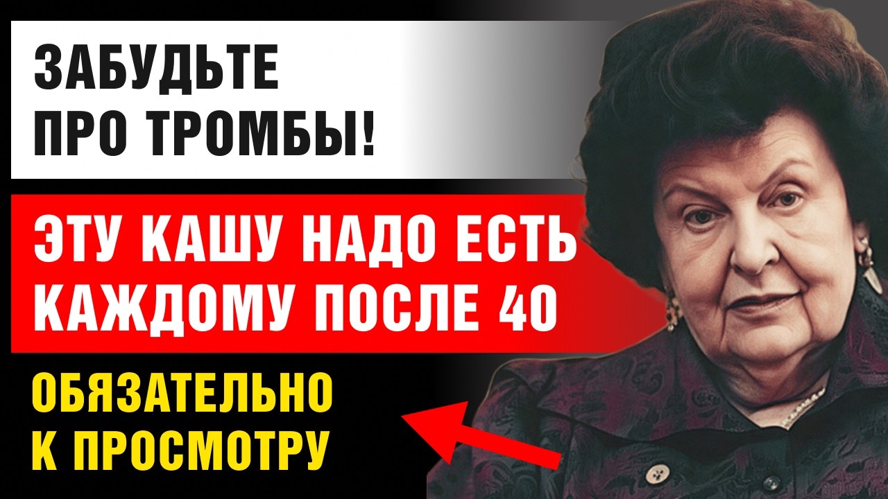 Всего одна порция каши утром — и ваш мозг работает на 100% весь день.
