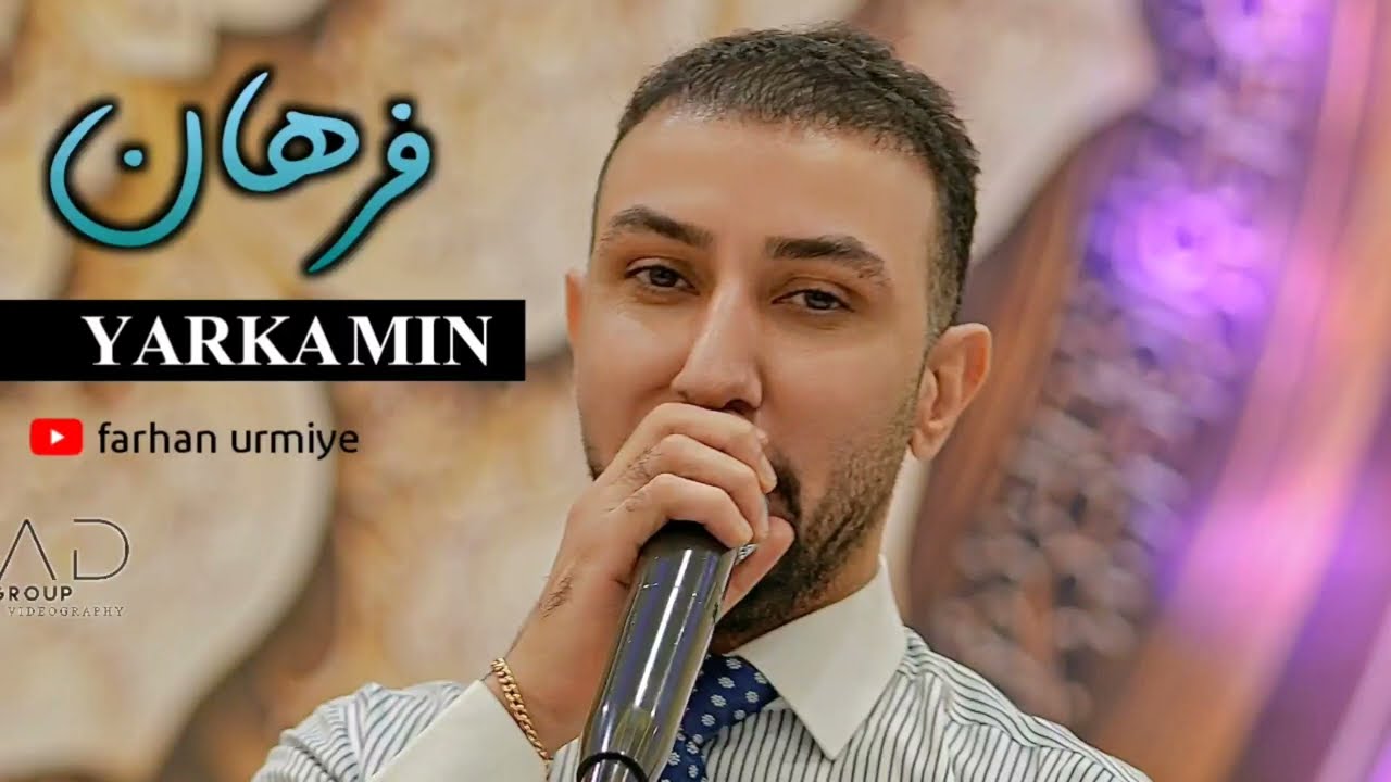 Farhan Urmiye / فرهان ارومیه - YARKA MIN [ Official Music ] 2023 