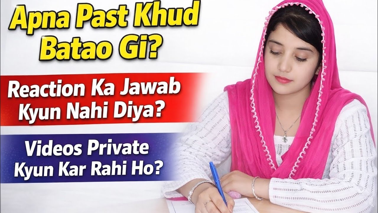 Apna past Kun khud btio ge,, Reaction k jawab Kun nae dea,, video private Kun kr rhe ho,,daily vlog