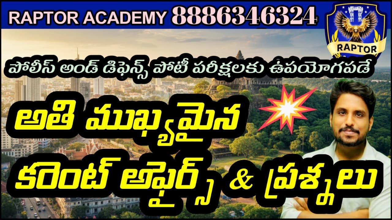 DAY 28 Today Important Current Affairs Telugu | Police & Defence Exams | Raptor Academy