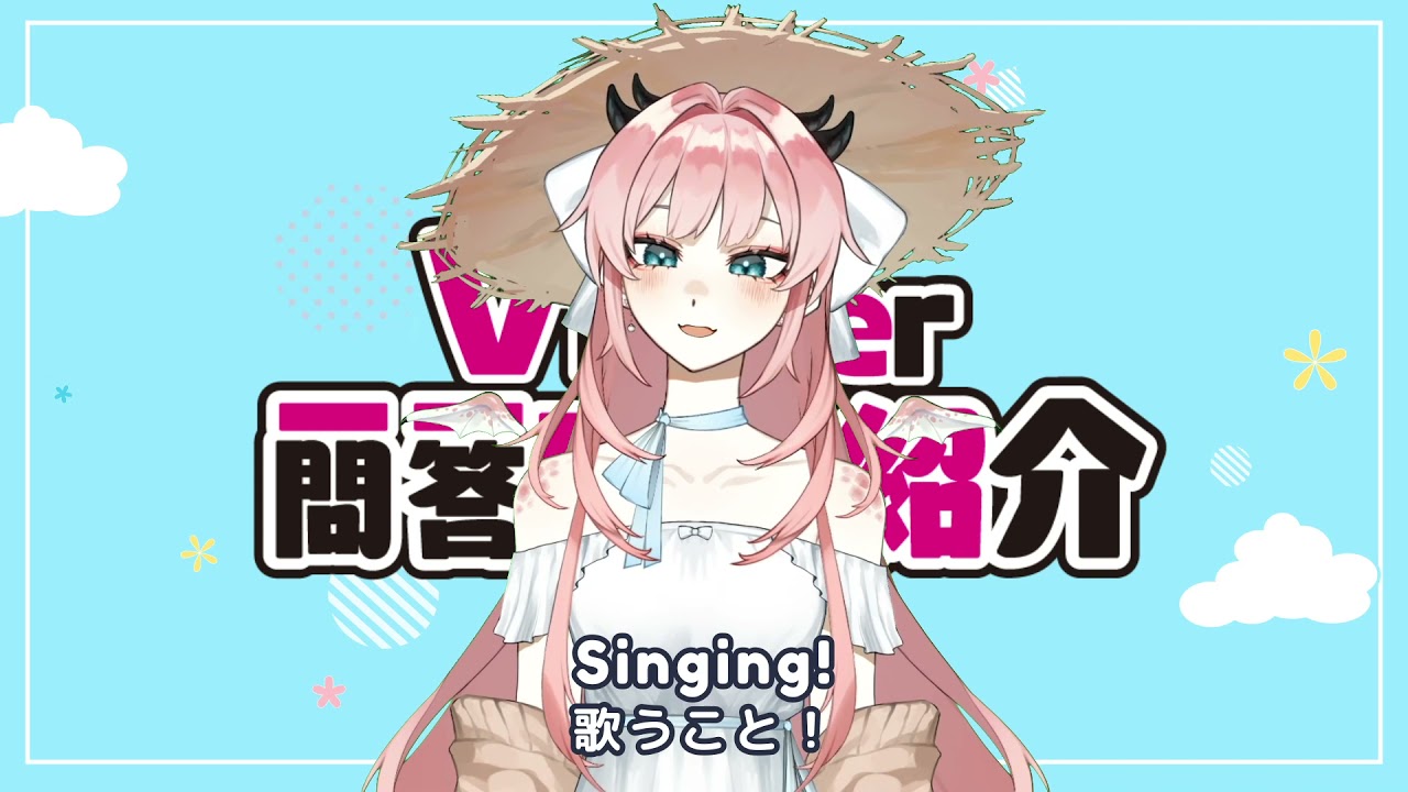 【Nice to Meet You!】VTuber Q&A Self Introduction ver. Io Kuzuryu