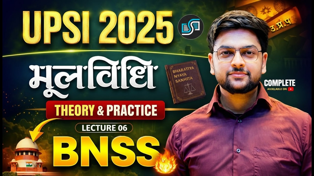 🔥 UPSI Moolvidhi Classes | BNSS Complete Classes by Jeet Rana Sir to Crack UP SI 2025
