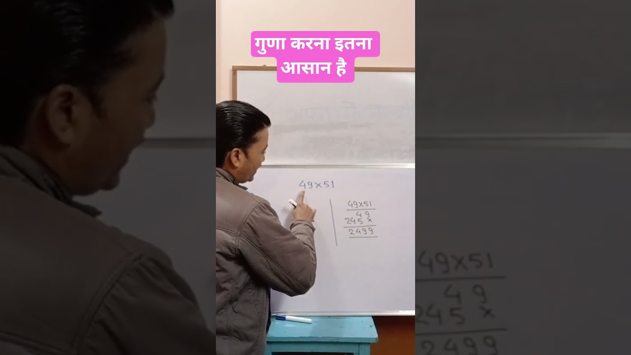 Multiplication can be done like this too | Math Tricks | New Puzzle | Trending Math | Viral Video...