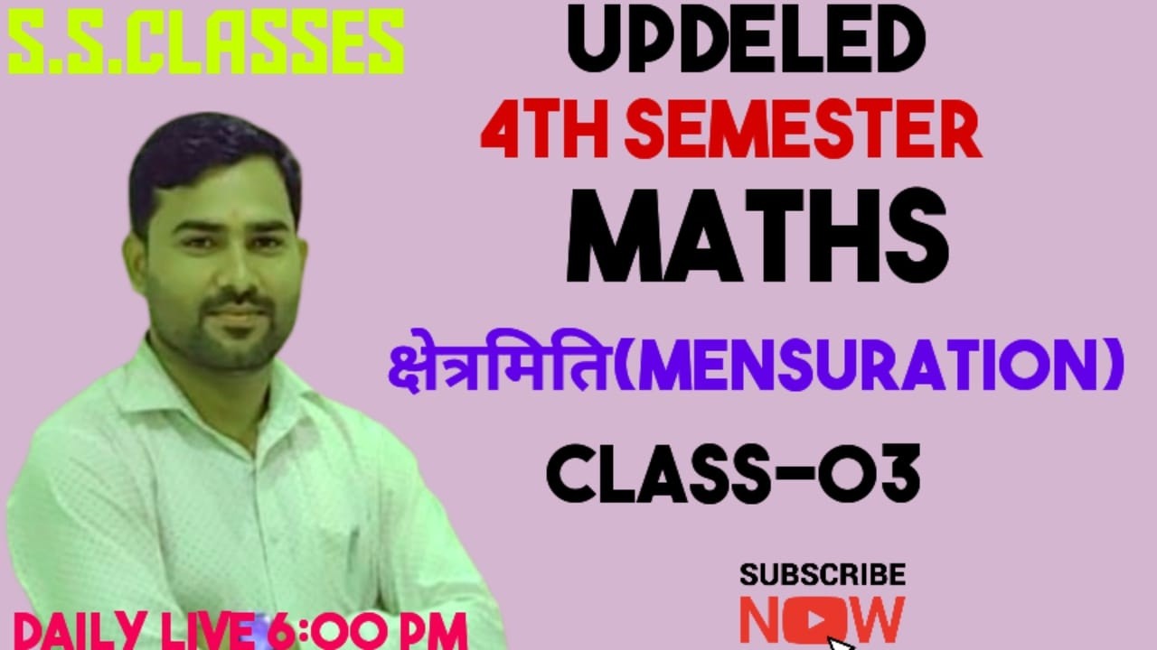 updeled 4th semester|| maths || Mensuration || class-03 || by sahdev sir
