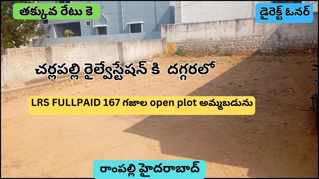 HMDA VILLA PLOT FOR SALE IN  3KM FROM CHERLAPALLY RAILWAY STAITON RAMPALLY HYDERABAD