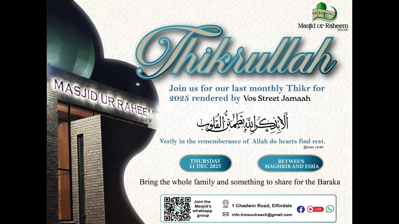 Monthly Thikr | Vos Street Jamaah | 11 December 2025