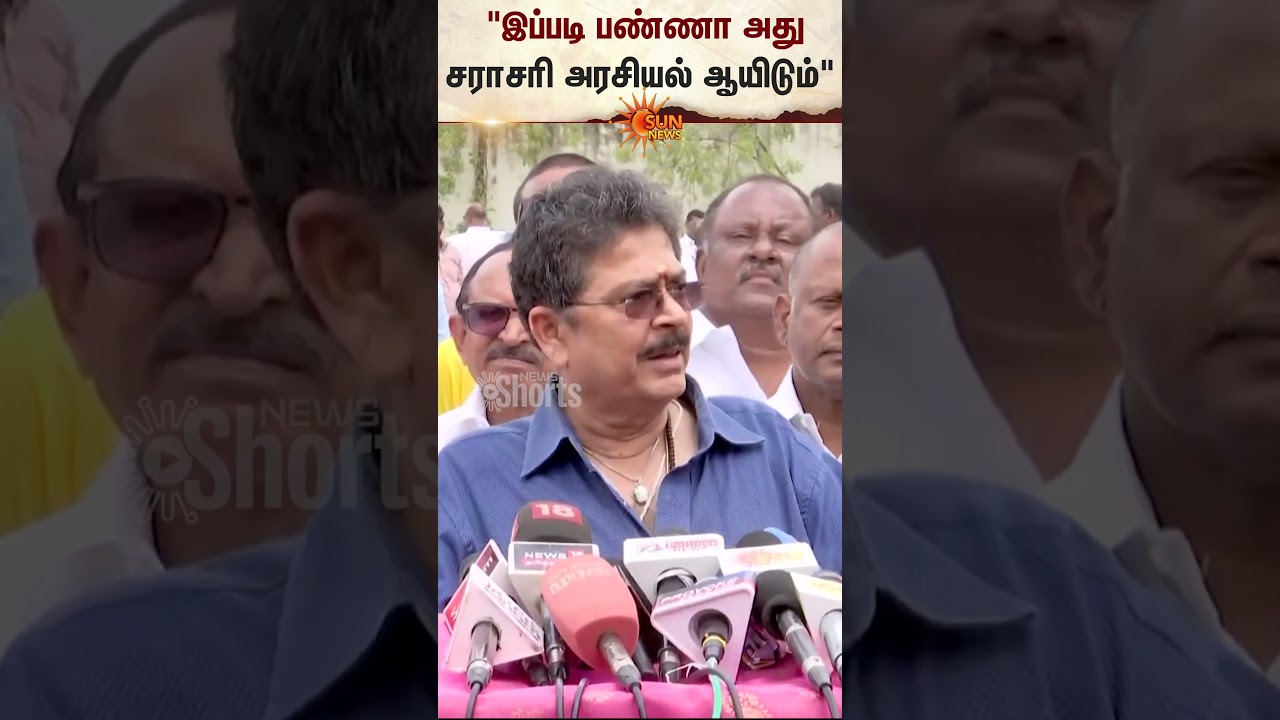 S Ve Shekher | Tamil Film | Producers Council | Sun News