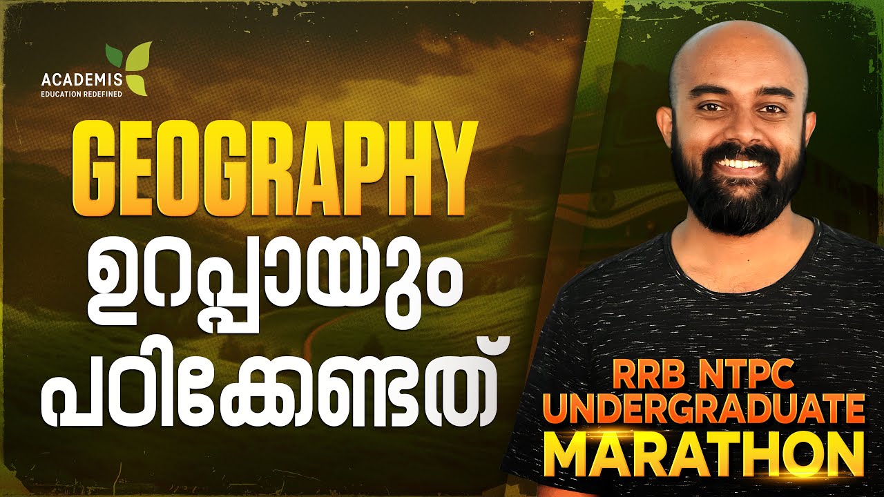 RRB NTPC Under Graduate 2025 - GEOGRAPHY MARATHON | NTPC GEOGRAPHY Class