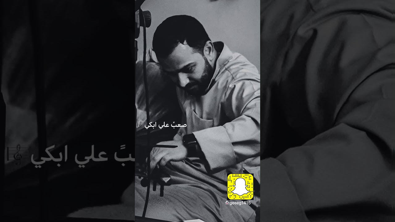 صعب علي ابكي 🎶.. للفنان خدّاش .. بعودي🎼🌸
