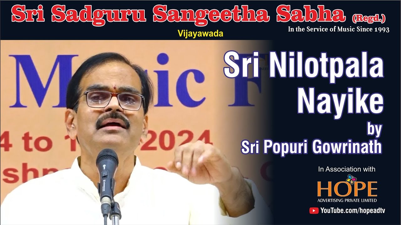 Sri Nilotpala Nayike by Sri Popuri Gowrinath || Sri Sadguru Sangeetha Sabha @HOPEADTV