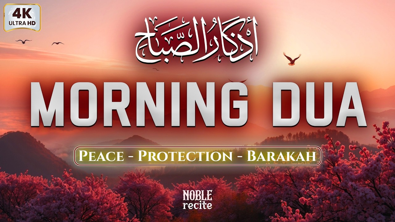 Powerful Morning Dua To Ease Your Day | For Protection | Blessings| Rizq | Alaa Aqel