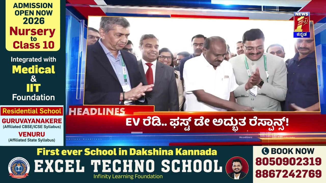 News Headlines @11PM | 21-02-2026 | @newsfirstkannada