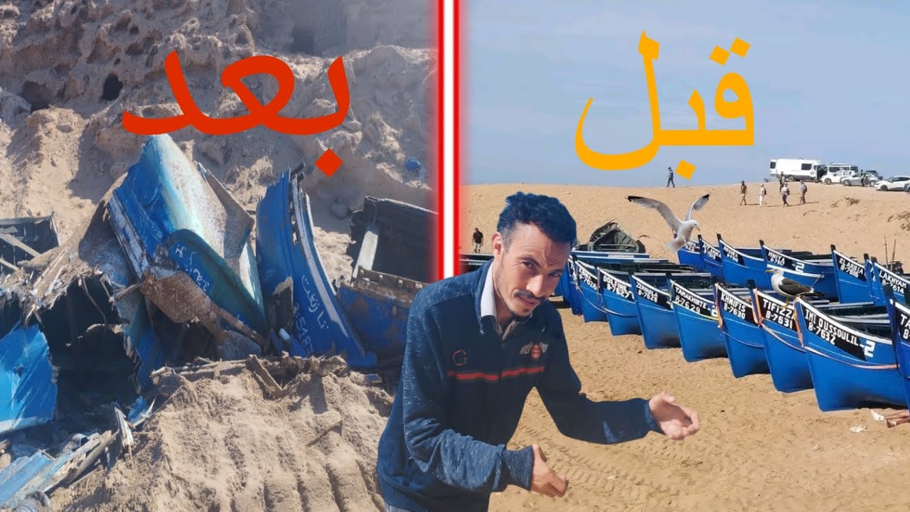 ضياع تراث الصيادين: من قوارب عامرة إلى حطام متناثر