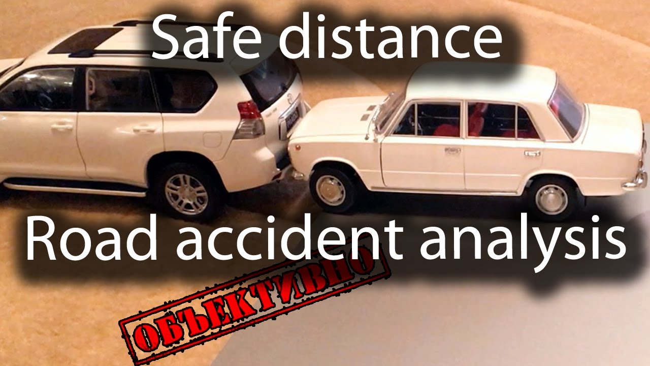 Road Accident Analysis. Why Do You Need a Distance