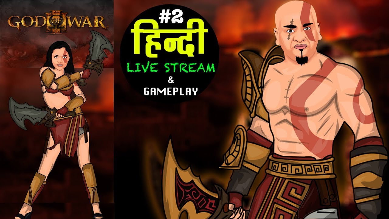 God Of War 3 Remastered (Part - 2) | Hindi Live Stream / Gameplay / Walkthrough #2 | #NamokarGaming