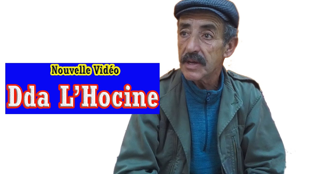 NOUVELLE VIDEO #Dda_L'hocine  Quel plaisir de l'ecouter