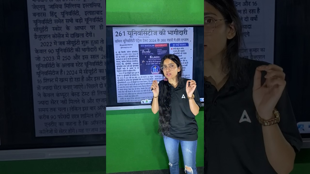 Cuet 2024 me Itna jayda Competition 😱😱 #cuet2024 #shockingnews #shorts #updates