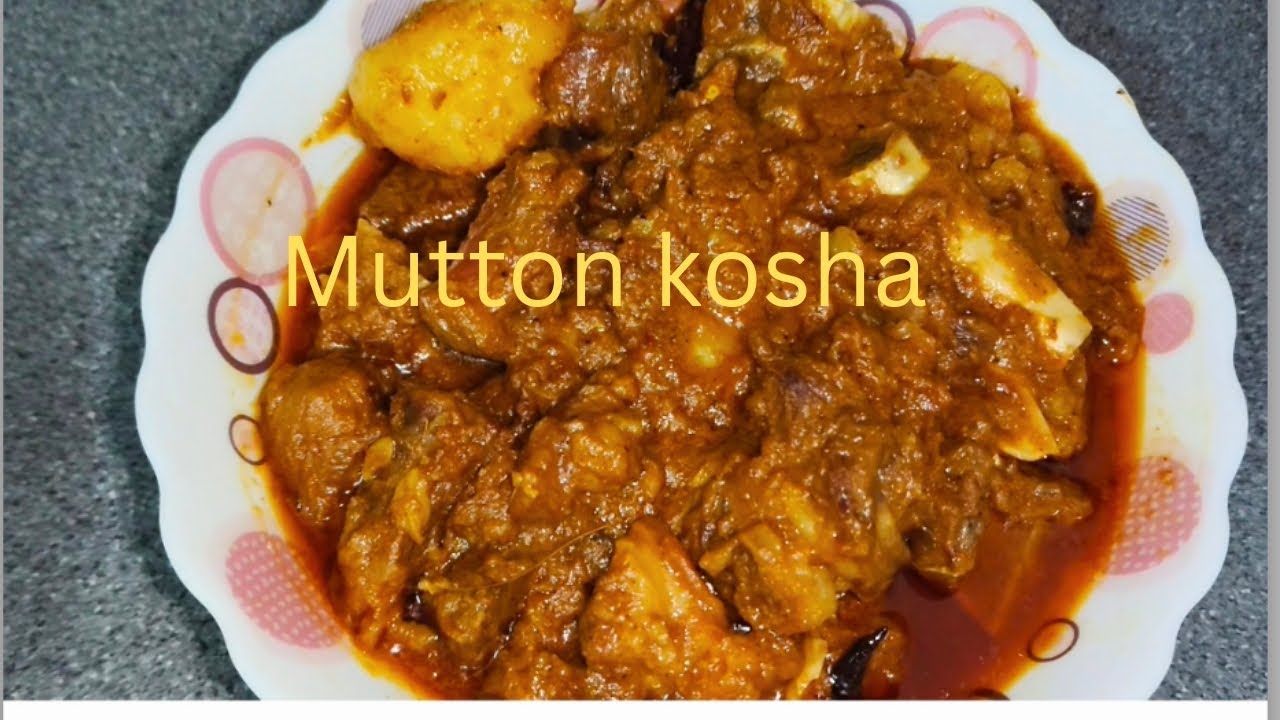  মটন কষা রেসিপি সবথেকে সহজ উপায়ে | mutton kosha| mutton kosha recipe |👌#recipe #mutton #vlogvideo 