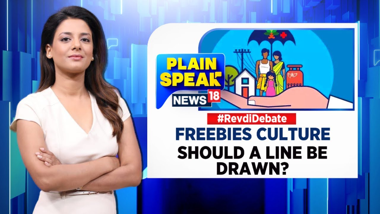 Arvind Kejriwal News: Should A Line Be Drawn For 'Freebies Culture'? | Revdi Debate | Plain Speak